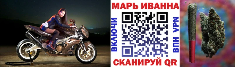 Героин Нолинск
