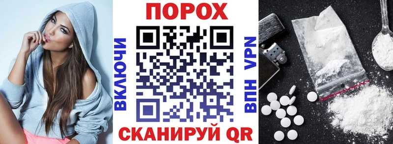 где купить   hydra зеркало  Amphetamine VHQ  Нолинск 