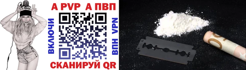 как найти закладки  Нолинск  Alpha-PVP СК 