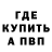 Первитин витя Oruc Salmanov