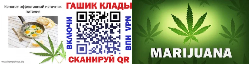 ОМГ ОМГ сайт  Нолинск  Еда ТГК конопля 