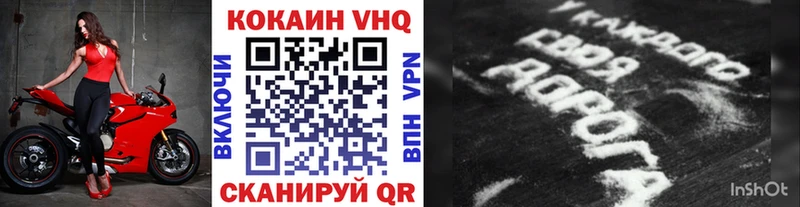 где можно купить   Нолинск  ОМГ ОМГ ONION  Кокаин Fish Scale 