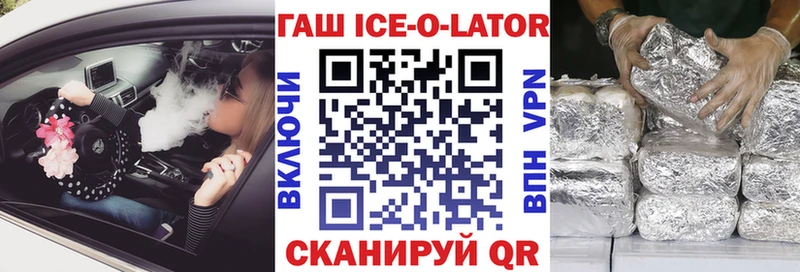 купить закладку  Нолинск  ГАШИШ Premium 