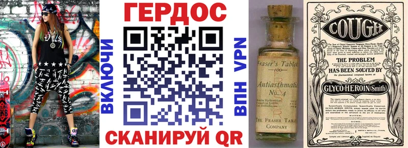 Героин хмурый  OMG как войти  Нолинск  хочу  