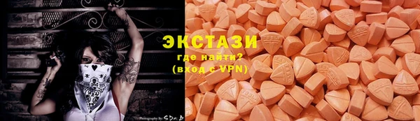 мефедрон VHQ Абинск