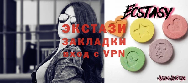 мефедрон VHQ Абинск