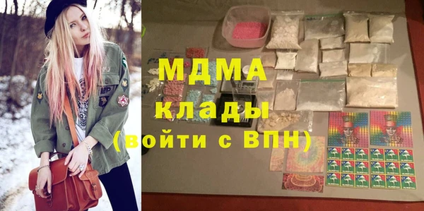прущая мука Абаза
