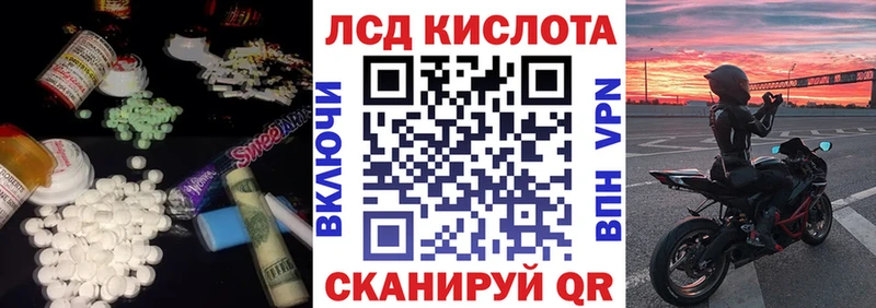 Лсд 25 экстази кислота  цена наркотик  Нолинск 