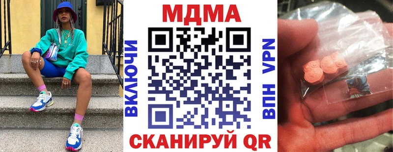 MDMA молли  Нолинск 