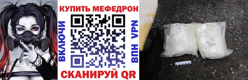 где продают наркотики Нолинск Мефедрон кристаллы