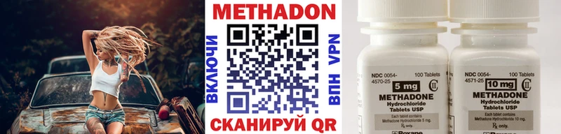 МЕТАДОН белоснежный Нолинск