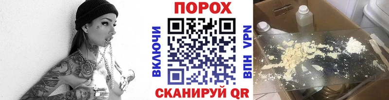 Метамфетамин мет  хочу   Нолинск 