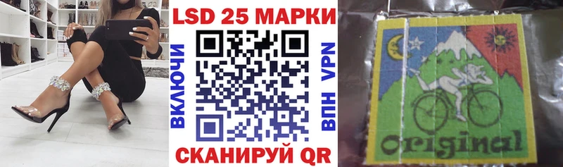 Наркотические марки 1,8мг  наркота  Нолинск 