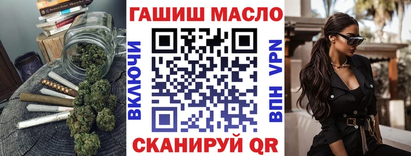 ТГК THC oil  Нолинск 